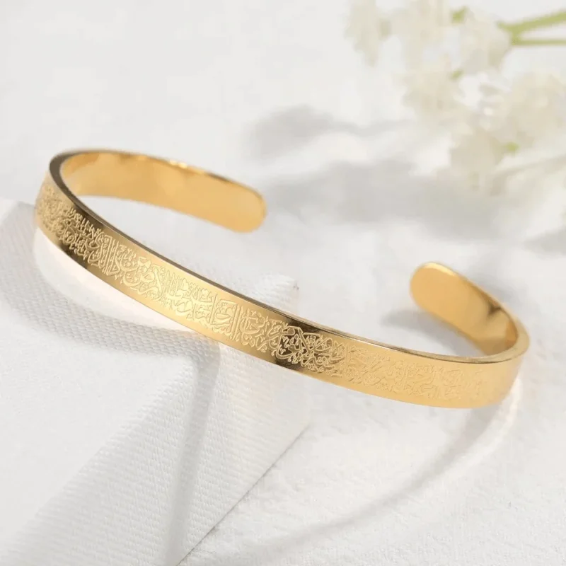 NOOR ARMBAND – Verstellbares Edelstahlarmband mit Ayatul Kursi Gravur